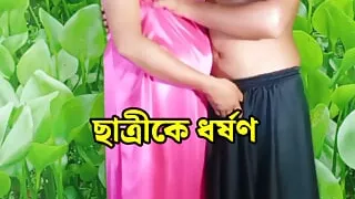 Student Fucked - Great Fucking Story