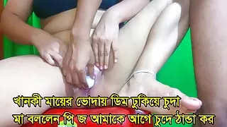 Bhabhi's ass is inserted into the egg and fucked. fucked my Desi Bhabhi's ass. Clear Audio