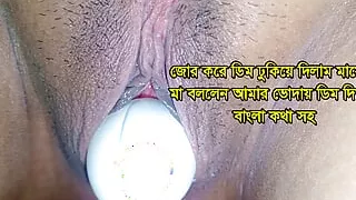 I put the egg inside the stepmother&#039;s pussy. Clear Audio