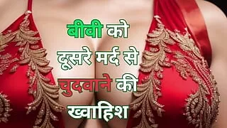 Audio: Wife Fucked by Another Man