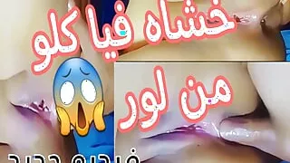 A new video with my stepaunt who contained it from Lore