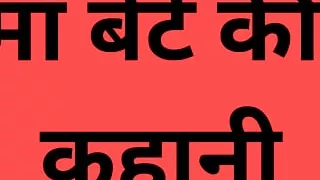 Hindi Audio Sex  Hindi Sex Story  Hindi Sex Stories  Sex Story in Hindi  Chudai Ki Kahani  Hindi Sexy Story