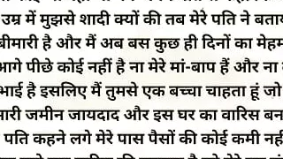 Desi Bhabhi Mans Video