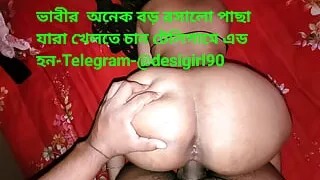 Desi Hot Bhabhi Big Ass fucking in my Bedroom