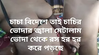 bengali hot New Desi aunty fuck with boyfriend Bangladeshi new sex with clear audio