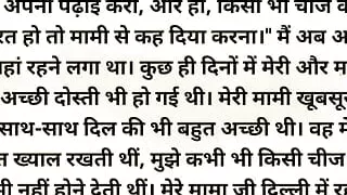 Desi Bhabhi MMS Viral Video