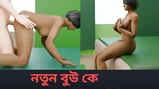 New Wife and Husband hard fucking sex video