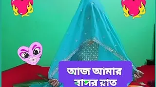 Romantic scene of husband and wife at Basar night