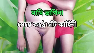 Bhagina tara sundaru seksi mamike pregnant karalo - Bangla choti kahini