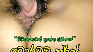 Moratuwa Nurse kella (pitipassata danna lamayo)