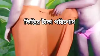 Wife has sex with another man