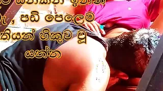 Me On Stairs with hot girl