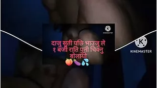 Diwali Kanda Nepali Housewife Buro dewsi khlelnu gako dawma Dewar sanga chikee