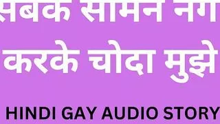 Fucked me naked in front of everyone