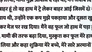 Desi Aunty Outdoor MMS Video