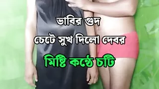 Devar and Sundari Bhabhi Hardcore Sex Doggy Style - Bangla Audio