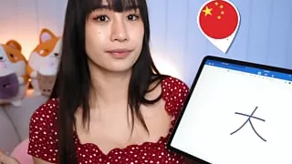ASMR Girlfriend Teaches you Chinese