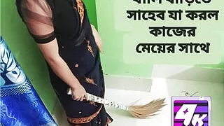 The owner fucked the maid in the empty house