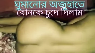 Last night my step sister share bed with me, I got change fucking her