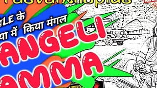 Nangeli Amma Chapter 01 Rasvanti18plus