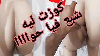 Why did you give him a dump in the Hawa