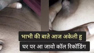 Dever bhabhi Naughty call recording