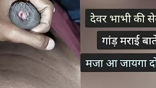 Tiktok Star Bhabi Desi Call Recording