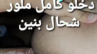 i fucked a morrocan very sweet femboy