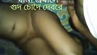 Young Bhabhi satisfied with her brother in law.