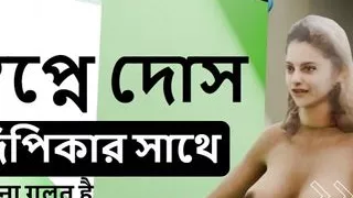 I Fucked Deepika Padukone in my dream today. She suck my Dick.