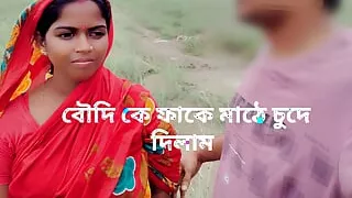 Outdoor fucking in a my best boudi last time doggy style painful fucking  best blwjob hardcore sex