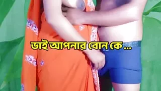 Sundari sexy Step Sister Gets Pregnant By Step Brother Sex - Bengali Audio