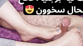 feetjob cumshot kafat lih bi rjilati ajbo lhal