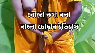 Bhagina tara sundaru seksi mamike pregnant karalo - Bangla choti kahini
