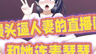 Chinese girl ep1  Having sex on the phone