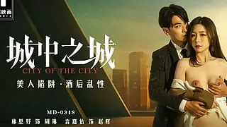 Modelmedia Asia - City of the City - a Honey Trap