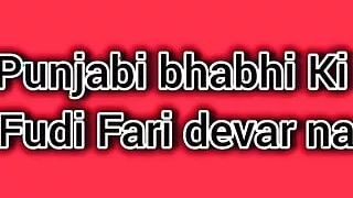 Desi Punjabi bhabhi ki chudai with devar audio story in hindi