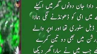 Desi Tuition Teacher Sex With Student