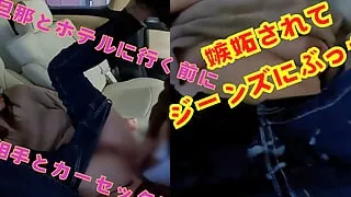 Sex with Another Man Before Having Sex with Her Husband