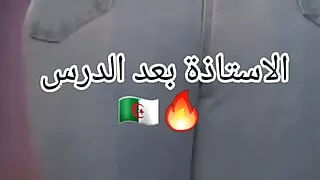 Algerian teacher f dar after darss