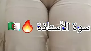 The Arabic teacher at home mastrubs