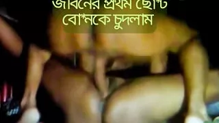 Bangladeshi step sister hot fucking step brother.