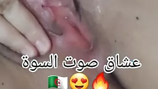 9a7ba dz skhouna after the divorce niyaka thawass 3la zab