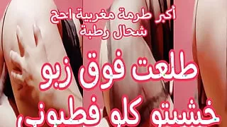 I went up to his Dick, I was afraid of it, they all broke me and convinced me