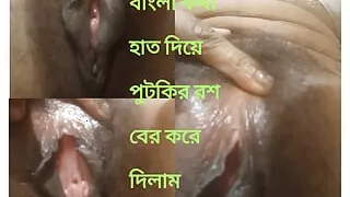 Fucking is fun Bangla speaking