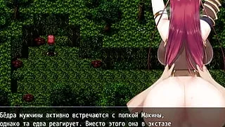 I lured the innocent girl into the woods and had some fun with her