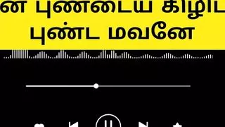 Tamil audio voice porn.