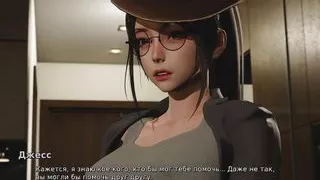 Complete Gameplay - My Bully Is My Lover, Part 29