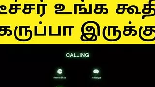 Tamil Nadu porn with audio.