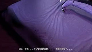 3D Asian Slut Wife Wearing Sexy Lingerie Cheating with Her Boss